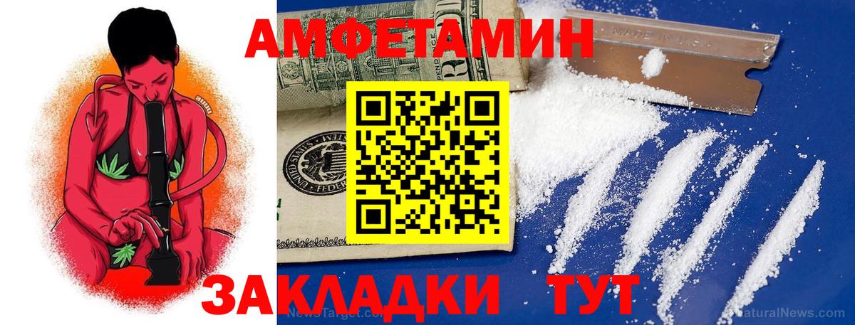 A-PVP Валуйки