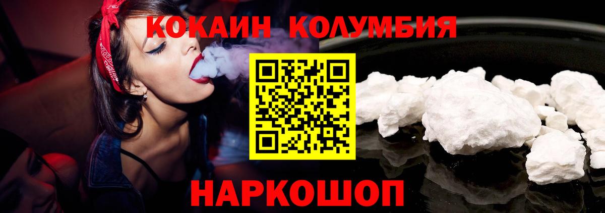 Валуйки  купить  сайты  Вход с VPN  Кокаин Боливия  Кокаин Колумбийский 