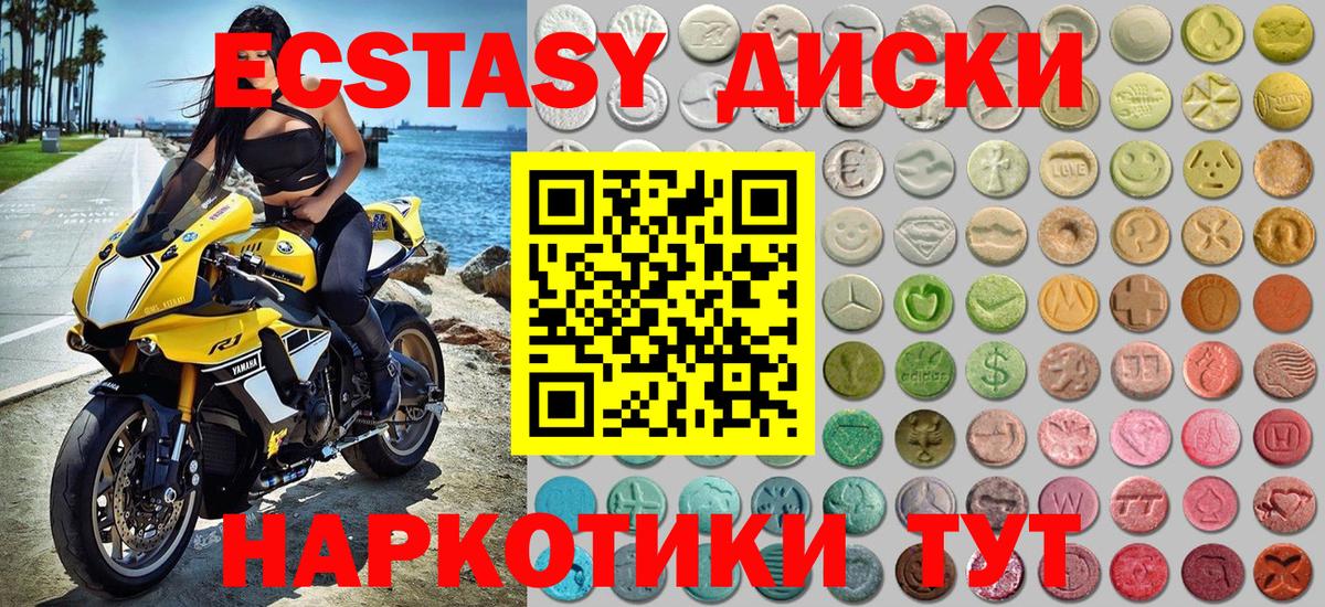 Ecstasy Дубай  Экстази MDMA  Экстази  Валуйки  Вход с VPN 