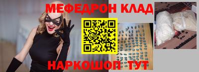 мдпв Можга