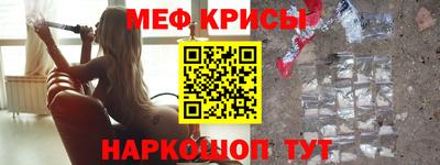 spice Кинель