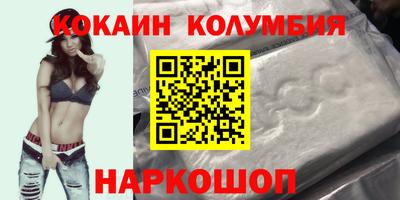 мефедрон Кингисепп