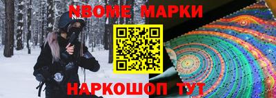 мефедрон Кингисепп
