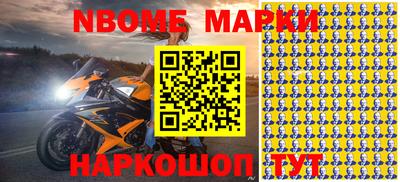 мефедрон Кингисепп