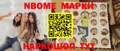 мефедрон Кингисепп