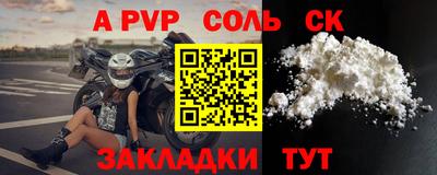 мефедрон Кингисепп