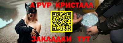 spice Кинель