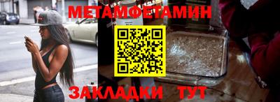 мефедрон Кингисепп