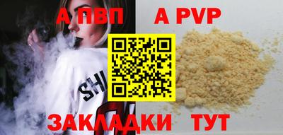 spice Кинель