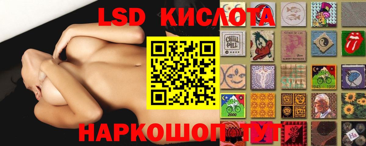 Валуйки  ЛСД экстази  Вход с VPN  Лсд 25 экстази ecstasy  LSD-25 экстази кислота 
