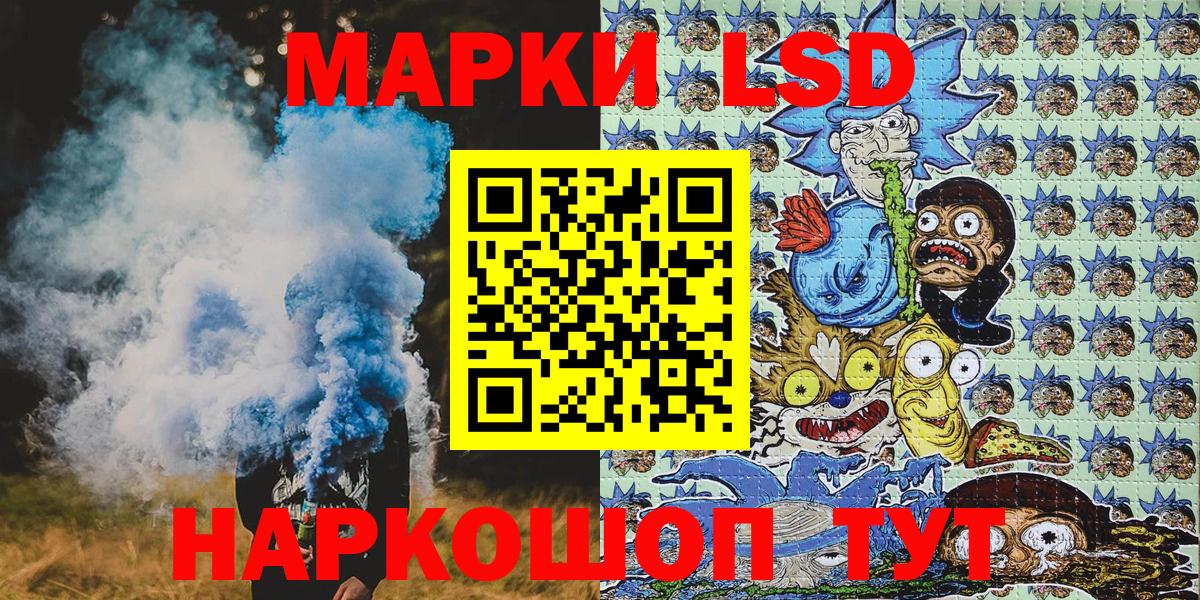 Марки NBOMe 1500мкг Валуйки