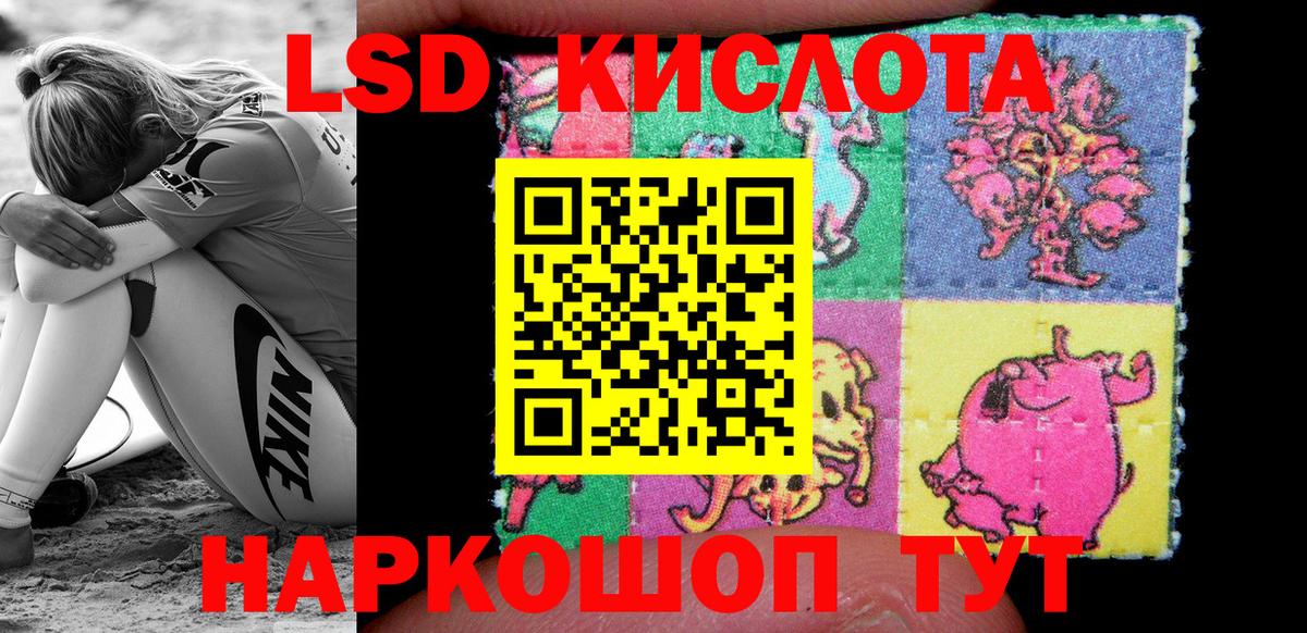 Валуйки  Наркотические марки 1,8мг  Вход с VPN 
