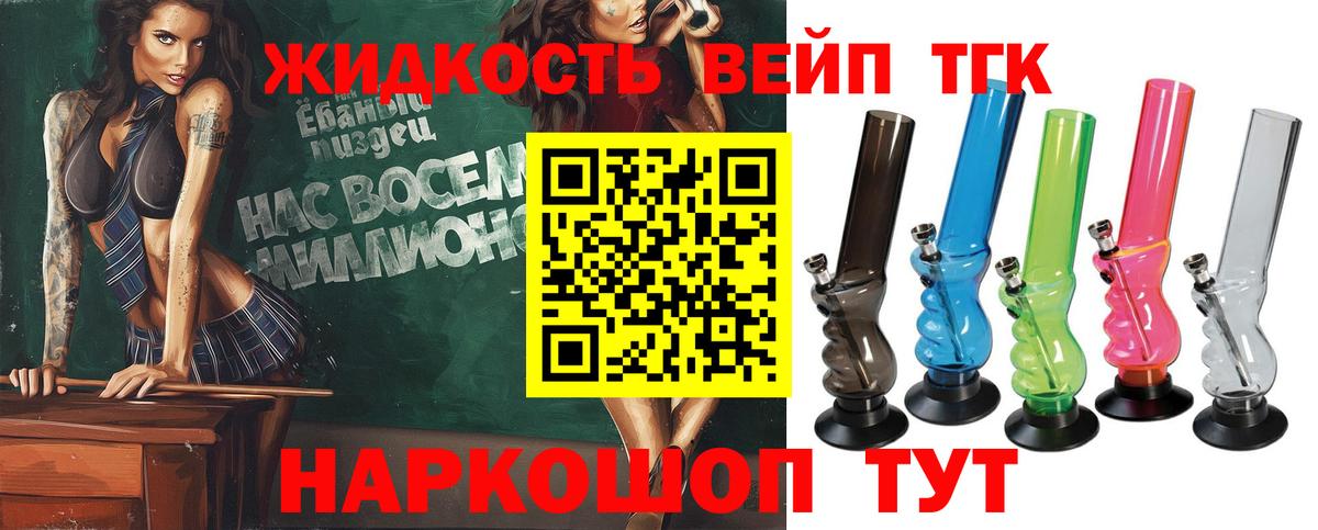 Лсд 25  А ПВП СОЛЬ   ГАШ  Конопля  Меф   Валуйки  Вход с VPN  Мефедрон  МАРИХУАНА 
