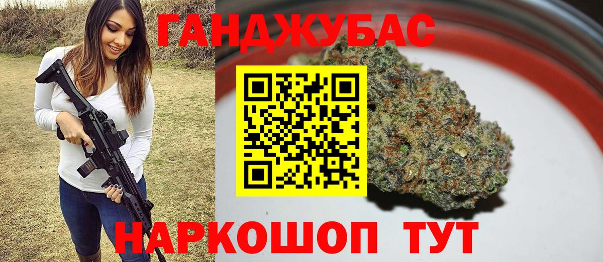 Бошки марихуана ГИДРОПОН  Бошки марихуана LSD WEED  Вход с VPN  Марихуана конопля  Валуйки 